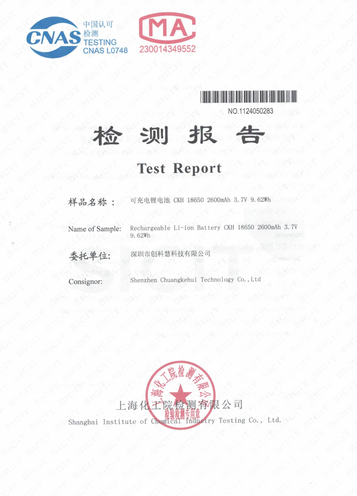 證書(shū)29