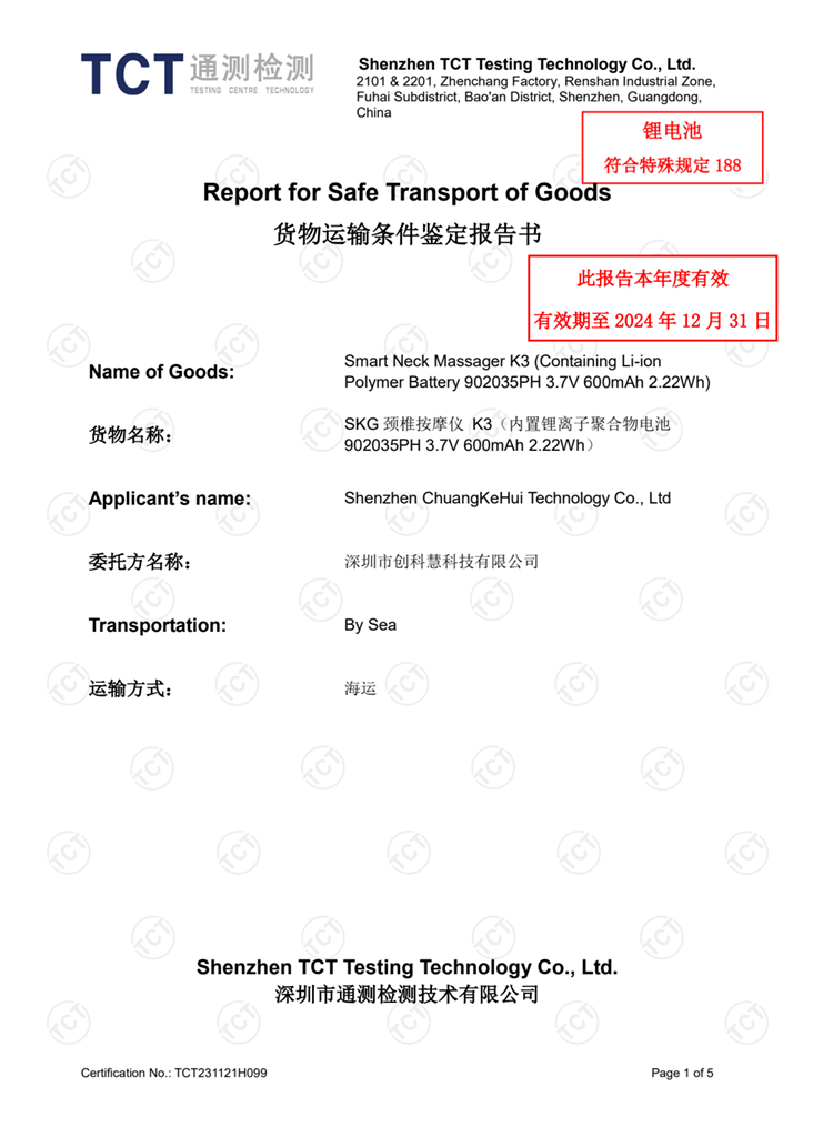 證書(shū)33