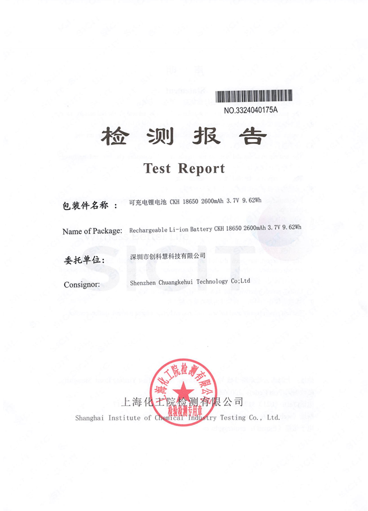 證書(shū)30